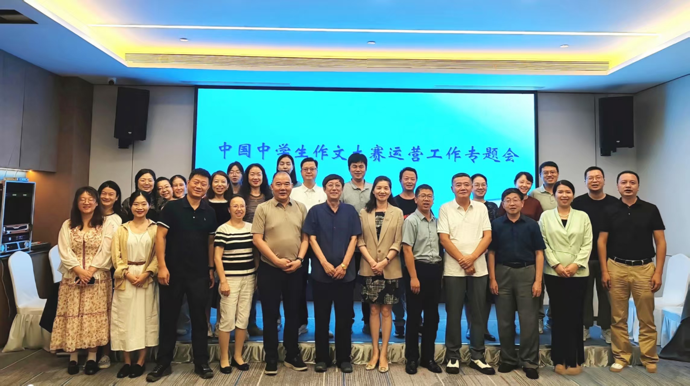 微信图片_20250825170358.jpg 微信图片_20250825170358.jpg